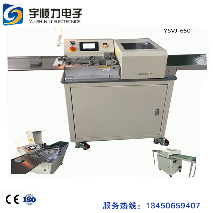 分板機(jī)自動(dòng)線(xiàn)路板分板機(jī)廠(chǎng)家